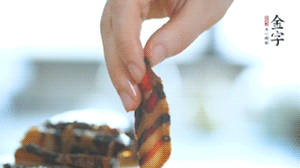 金字醬肉切片備用。