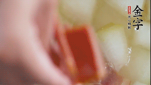 當(dāng)冬瓜略透明時(shí)，加火腿加水，大火燉開后，再煮15分鐘。