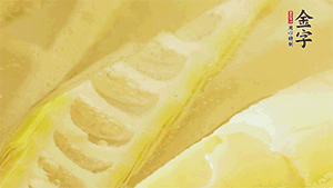 春筍洗凈，去殼去老根后焯水，切粒備用。