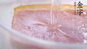 金字火腿溫水浸泡2小時(shí)，去皮切成薄片。