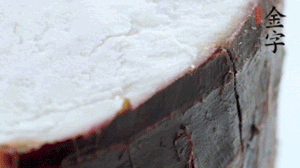 香芋去皮切成小塊，與火腿一齊上鍋蒸1小時(shí)。