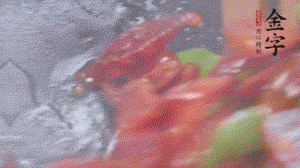 冬筍去掉外殼切片，加鹽焯水。