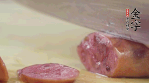 拿出香腸和臘肉，切成片后重新鋪入。