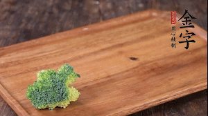 西蘭花清洗后，切成小塊焯水。