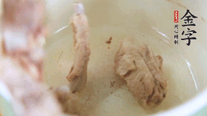 撈出后另一起鍋，放排骨、姜片、火腿、芋頭、胡蘿卜。