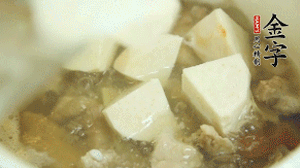 加入適量清水、黃酒燉開后，小火煮1小時(shí)即可。