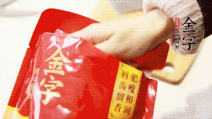 香菇、瑤柱、蝦米用水浸軟泡發(fā)后切成碎，泡發(fā)香菇的水留用。