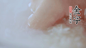 砂鍋內(nèi)壁涂抹一層食用油，將洗凈后的大米放入，米與水比例為1：1.5。