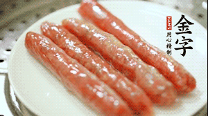 金字金華香腸蒸熟后切成片。