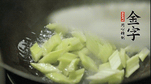 油7成熱時，入西芹煸炒至7成熟，再放入百合和香腸翻炒均勻。