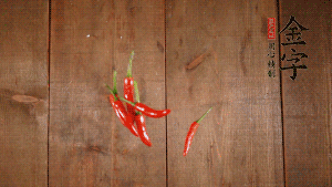 小米椒切成小圈、大蒜切成末。