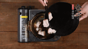 將鮮肉、咸肉、姜片、蔥結(jié)放到湯鍋中，加黃酒及足量清水。