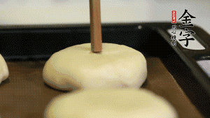 【包月餅】2．收口向下放在案板上，輕輕將月餅坯按扁，用筷子點紅點做裝飾。烤箱預熱至170℃，月餅放在中下層，烤17分鐘左右。