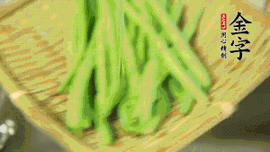 挑選脆嫩的四季豆，清洗干凈后，去掉兩端的頭和兩側(cè)的老筋，從中間掰成兩段。