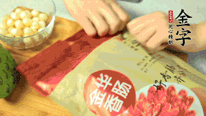 金字香腸取出后，切成片備用。