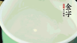 鍋中盛涼水，放入汆燙好的鴿子、火腿片、生姜片。