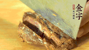 金字鹵牛肉切成牛肉粒。