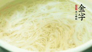 鍋中清水煮沸后，放入面條，用金字火腿高湯、生抽調(diào)味，面條8成熟時(shí)加入牛肉粒同煮。