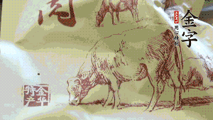 金字鹵牛肉切成薄片。