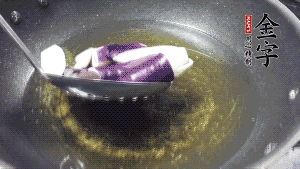 鍋中倒油燒至七成熱，將土豆炸至金黃，茄子炸軟，青椒塊略炸，然后撈出瀝油備用。