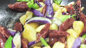 鍋內(nèi)留少許底油，蒜末炒香后，依次放入香腸、土豆、茄子、青椒煸炒。