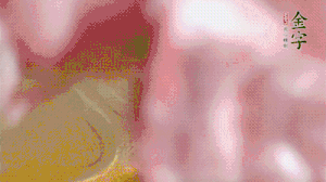 排骨冷水下鍋，加姜片、蔥結(jié)、料酒焯水3分鐘。