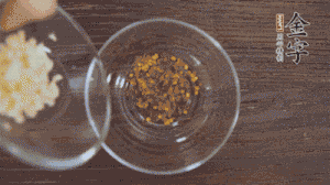 調(diào)配醬汁：依據(jù)口味倒入適量的蒜末、辣椒面、芝麻、醋、生抽、鹽、白糖，最后倒入熱油攪拌均勻。