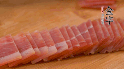 金字火腿切薄片。