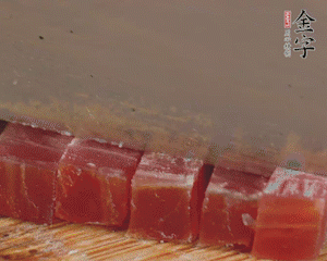 金字火腿切丁，春筍剝殼切丁，豌豆剝粒。