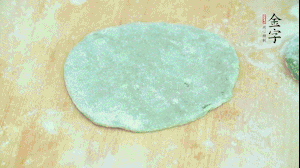 【制作】1.面皮搟平,加入已經(jīng)冷卻的餡料，兩邊對折，封口處折成好看的花邊。