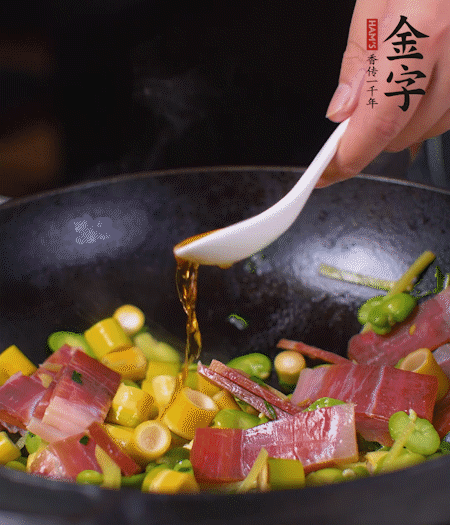 加火腿、筍片，放少量黃酒大火煮沸。