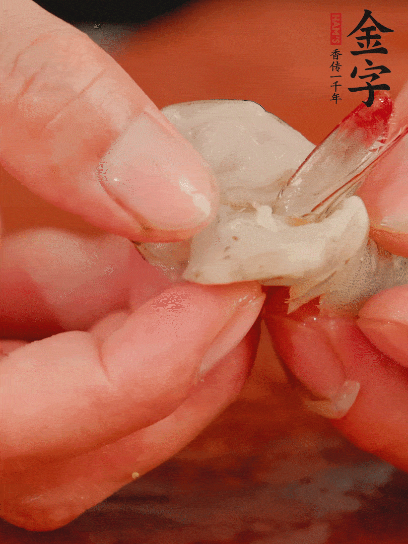 鮮蝦去掉蝦線，翻轉(zhuǎn)蝦尾做個好看的照型。