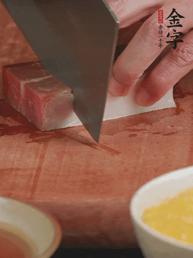 金字火腿去皮，切成大塊。