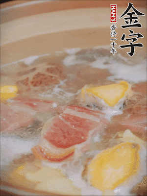 最后放上鮑魚(yú)煮10分鐘即可。