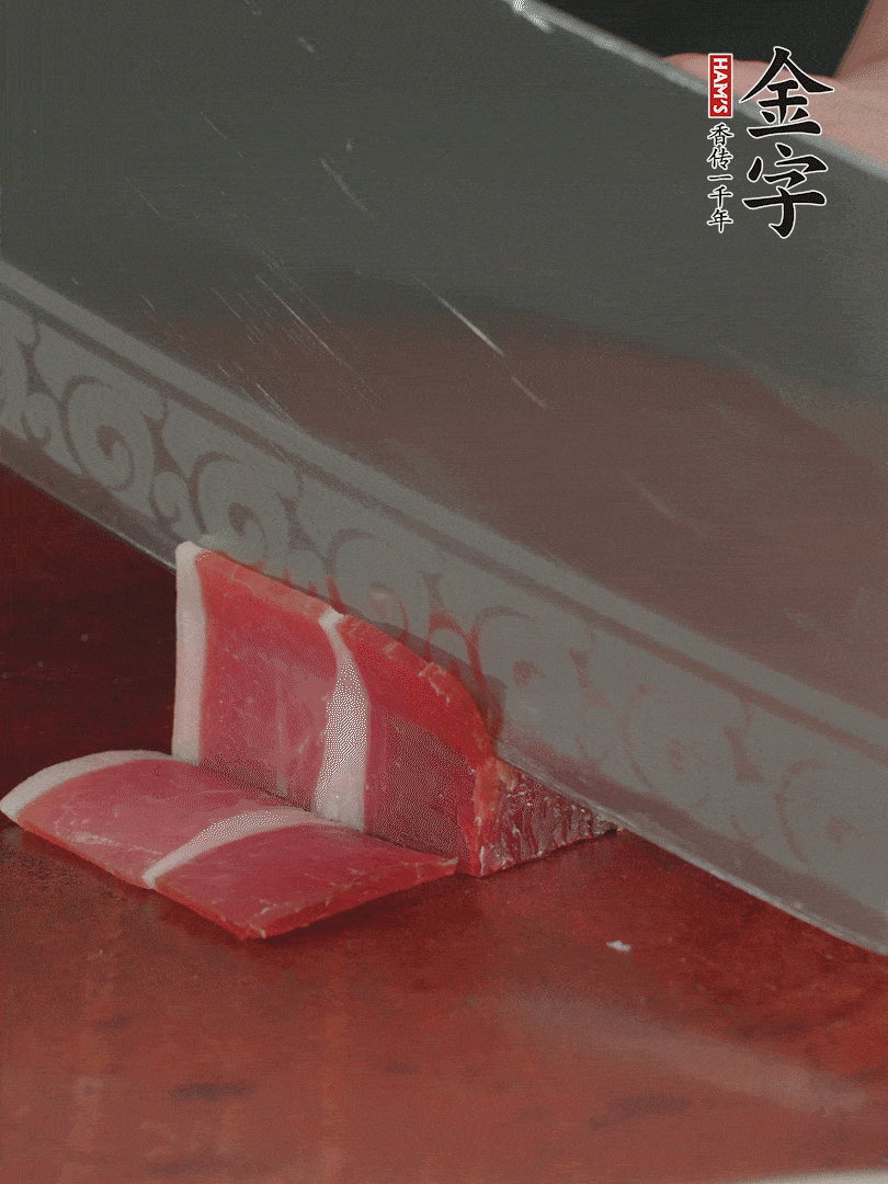 金字火腿120g，去皮切薄片。