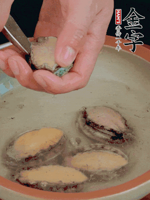 鮑魚(yú)加鹽、清水浸泡，用勺子挖出鮑魚(yú)肉。