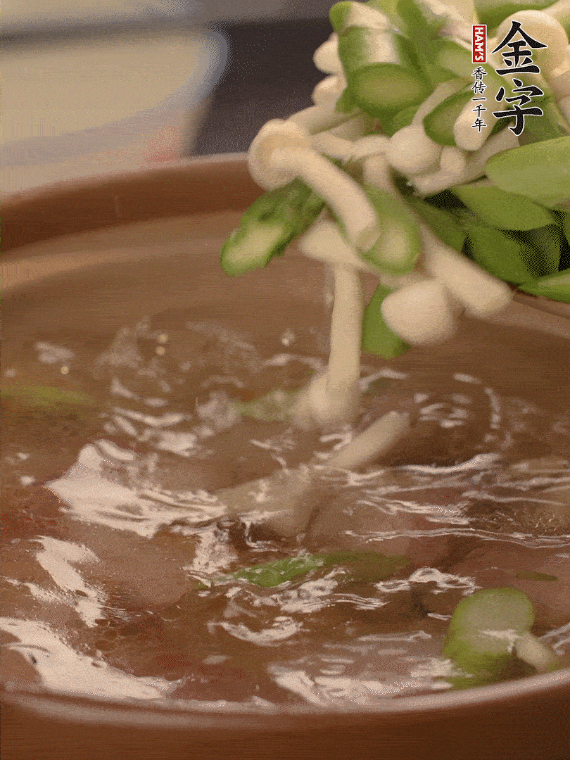 咸肉肥肉部分變透明時(shí)，加清水，放蘆筍、白玉菇大火煮開。