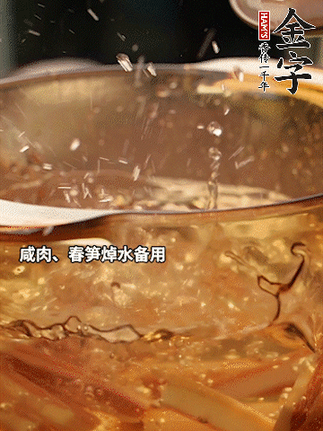 春筍、萵筍切條，焯水備用。