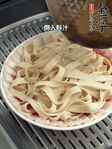 將料汁倒入食材中，改上保鮮膜蒸半小時(shí)。