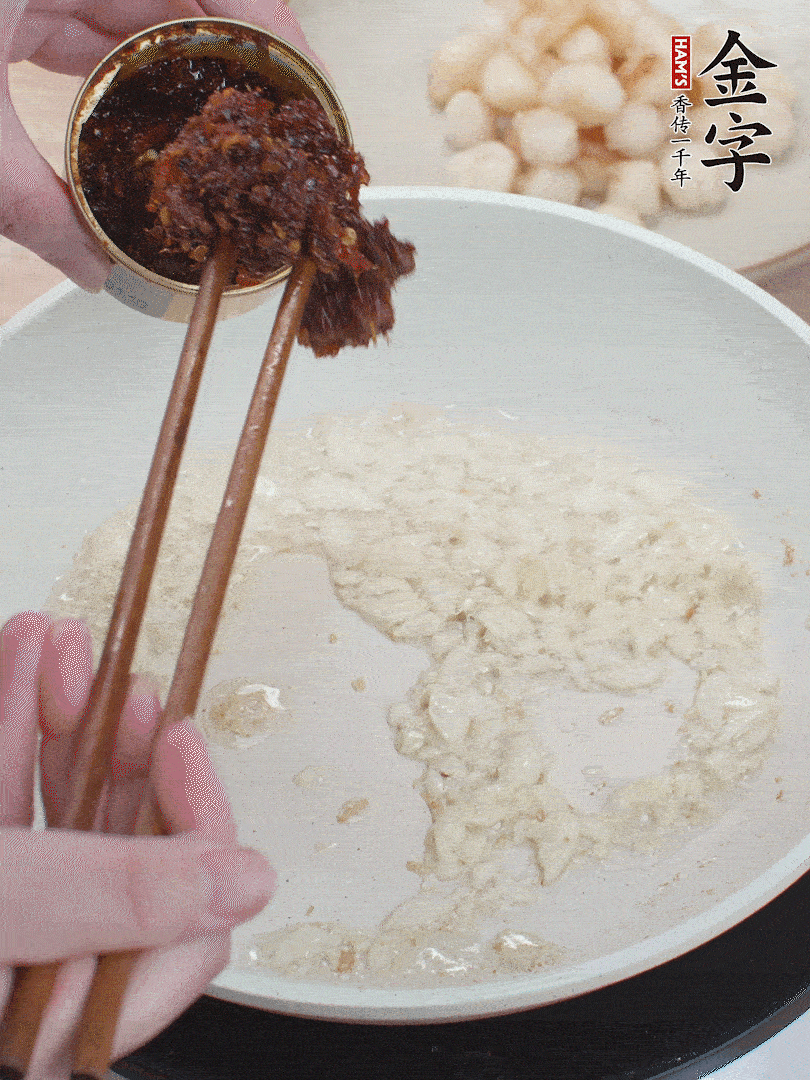 少許底油，蒜末煸香，下金字火腿XO醬。