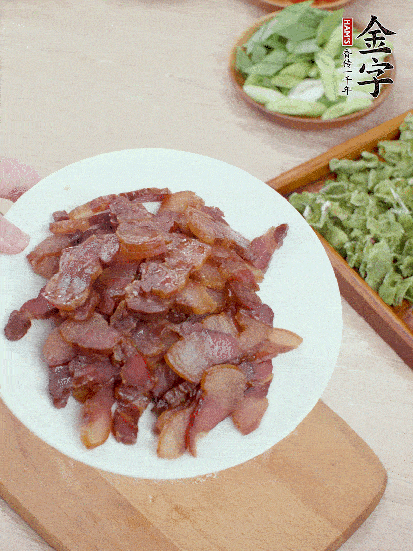 臘肉水煮15分鐘，切薄片。