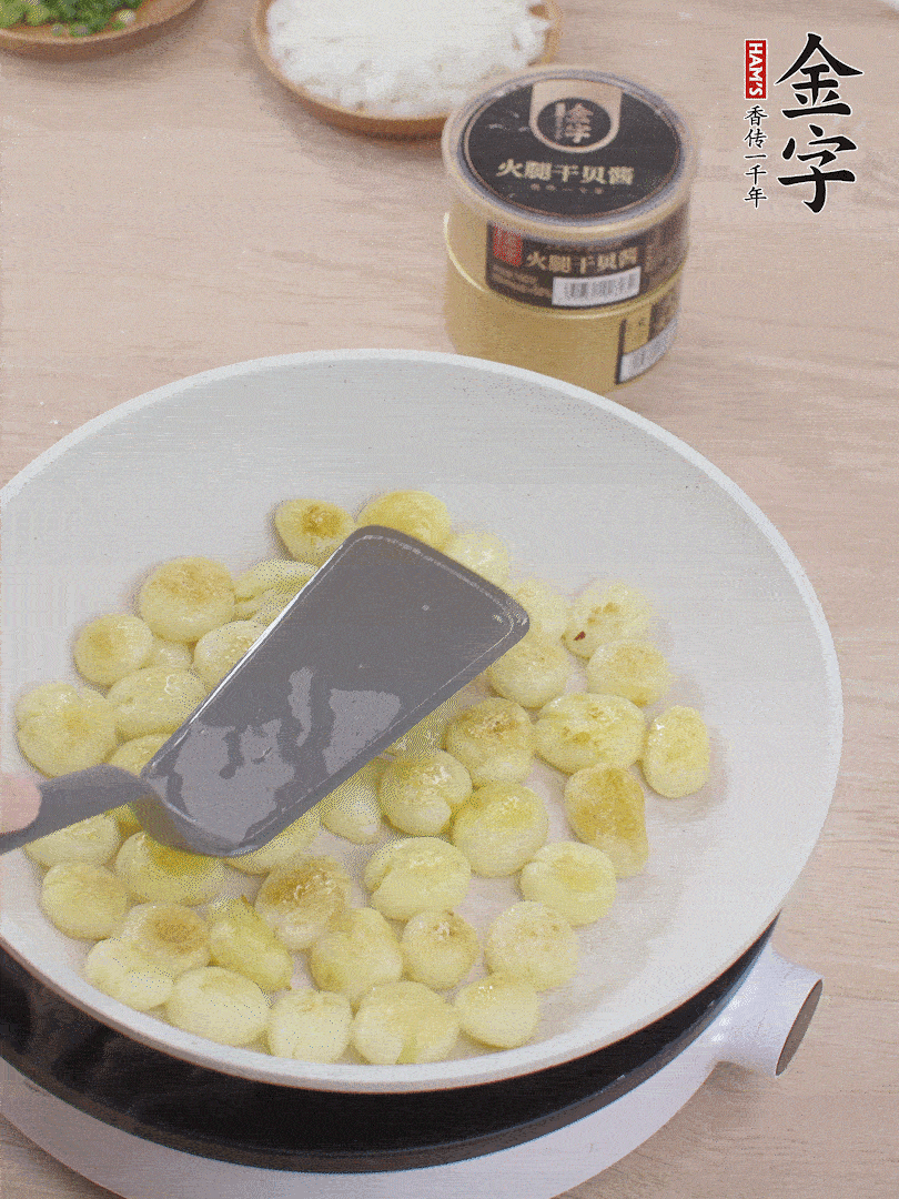 鍋中熱油，邊煎邊壓扁，至兩面微焦黃。