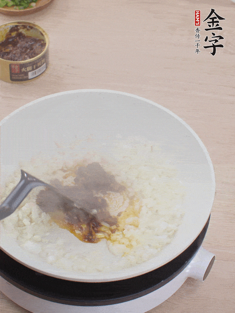 留底油，洋蔥丁、蒜末、金字火腿干貝醬煸香。