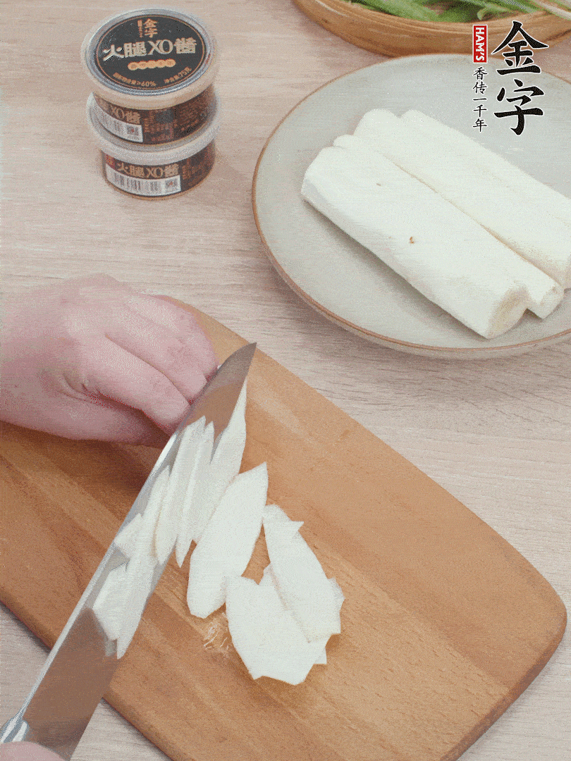 鐵棍山藥去皮，斜刀切片。