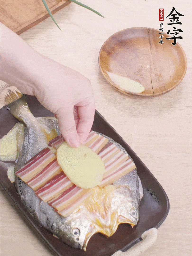 鋪咸肉，放姜片、蔥結(jié)。水開后蒸8分鐘，燜3分鐘。