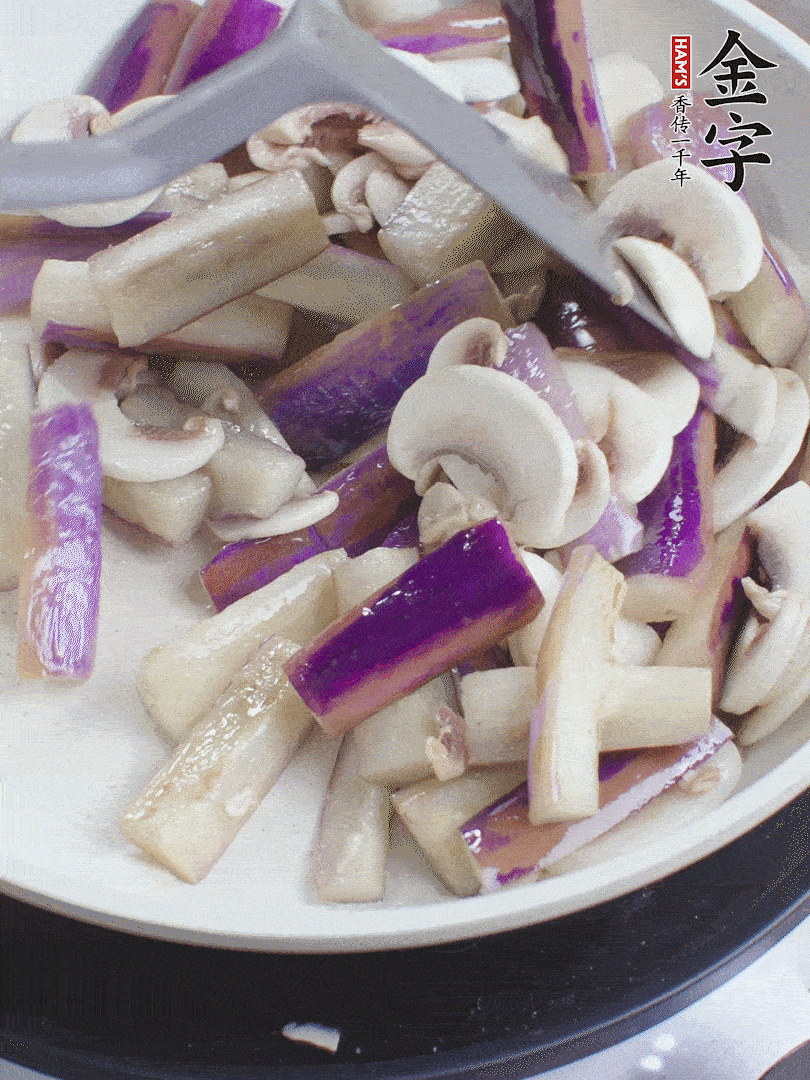 油五成熱，放茄子和口蘑煸至軟縮，取出備用。