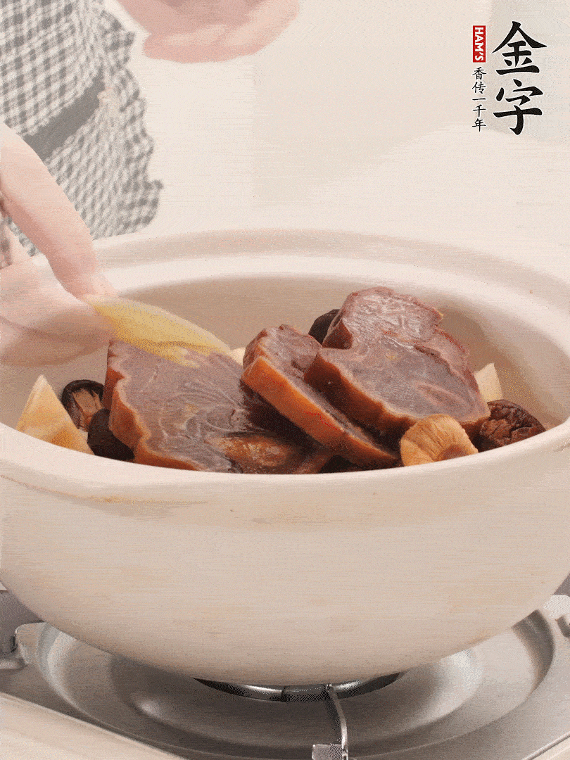 火腿、蓮藕、香菇放入砂鍋，加2片姜片，加水沒過1指。