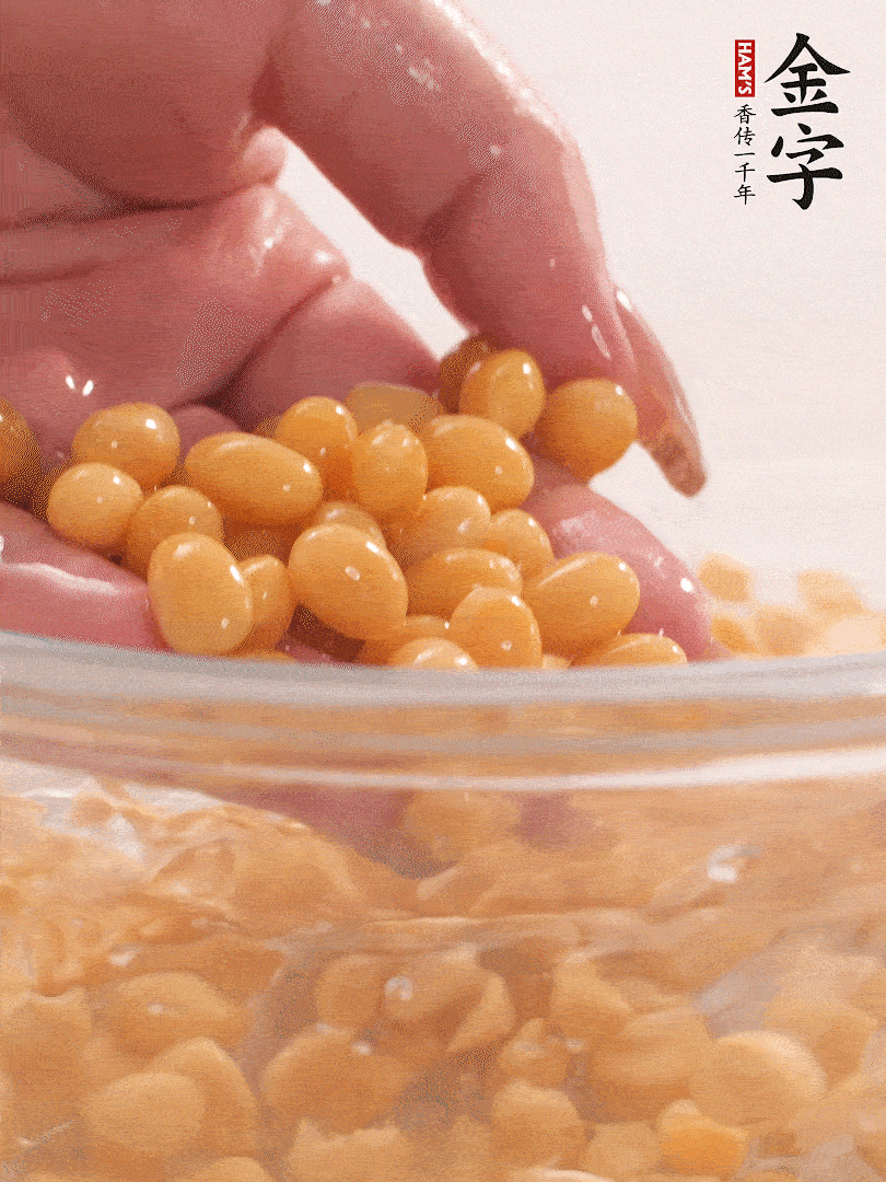 黃豆浸泡2小時(shí)，充分泡發(fā)，挑出干癟的不要。