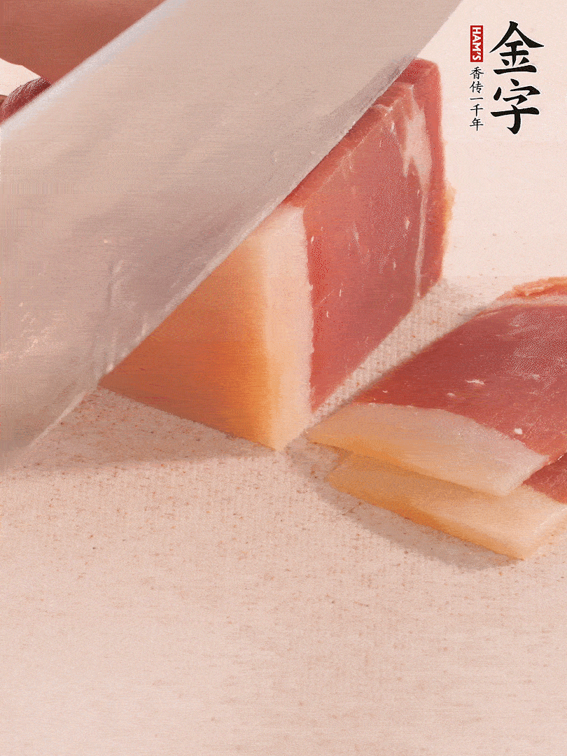 金字火腿切片，溫水浸泡5分鐘。