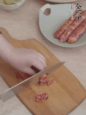 香腸切片。（圓片一點(diǎn)，不用很斜）